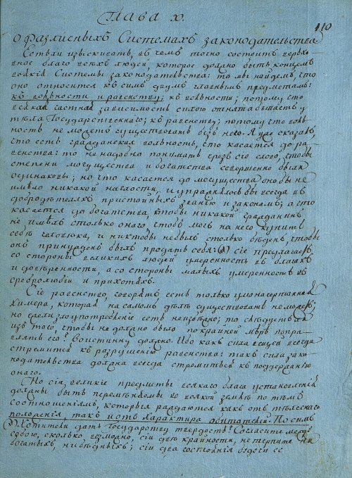 Страница 217