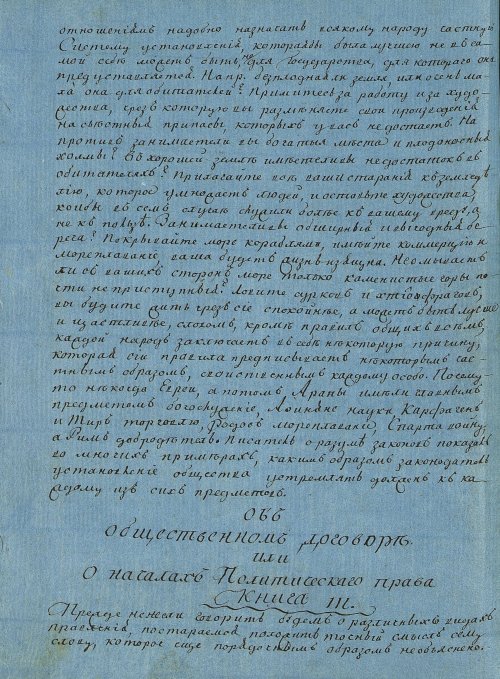 Страница 218