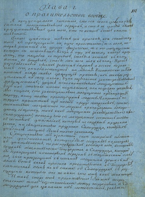 Страница 219