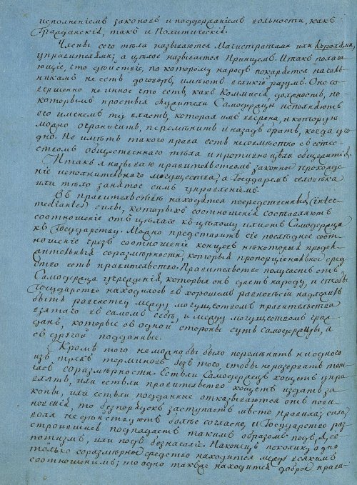 Страница 220