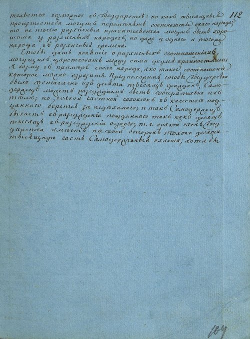 Страница 221