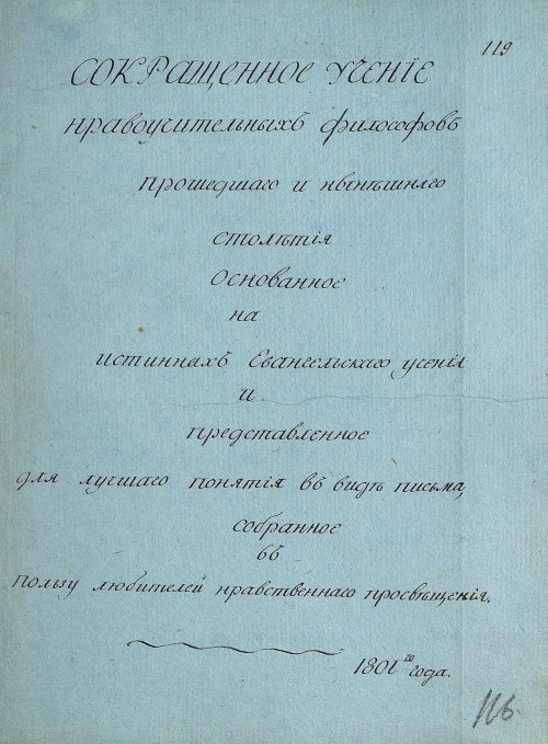 Страница 235