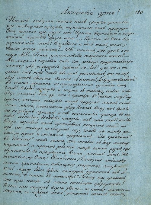Страница 237