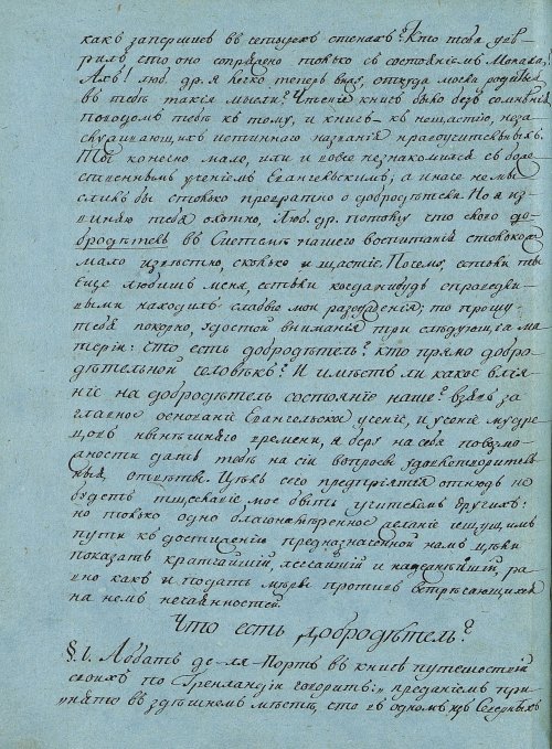 Страница 238