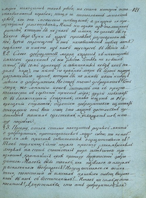 Страница 239