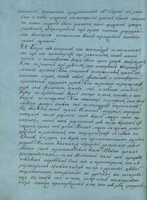 Страница 240