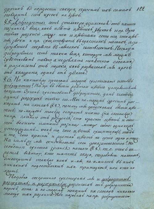 Страница 241