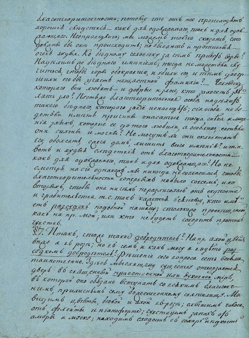Страница 242