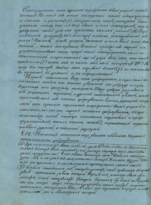 Страница 248