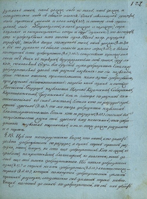 Страница 251