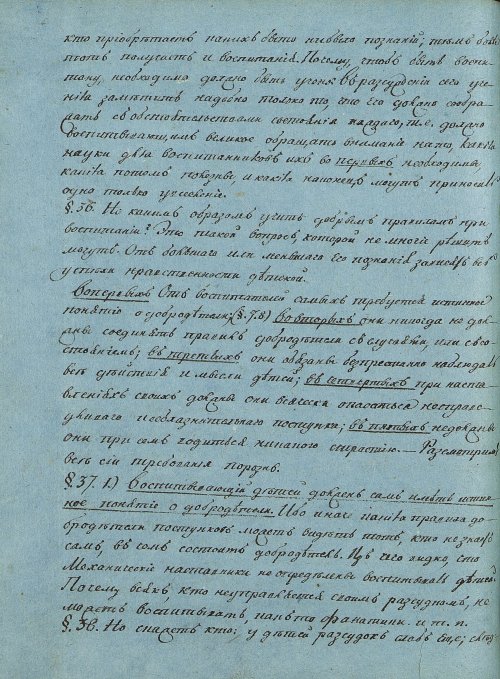 Страница 262