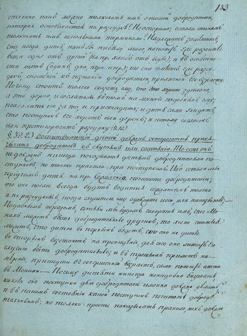 Страница 263