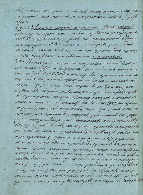 Страница 266