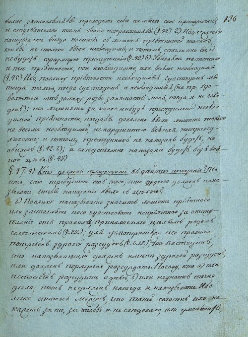 Страница 269