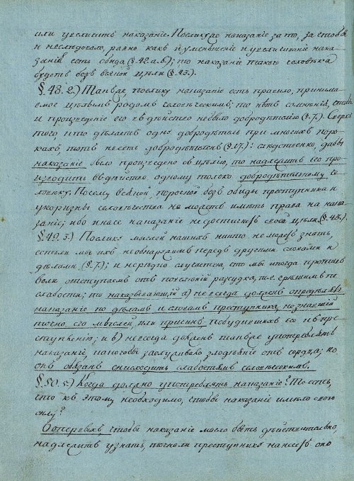 Страница 270