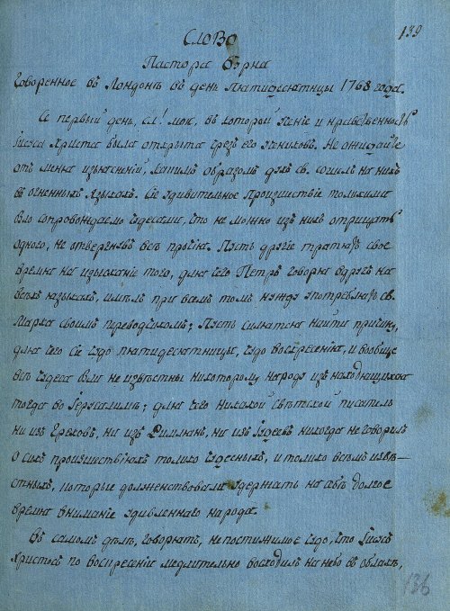 Страница 275