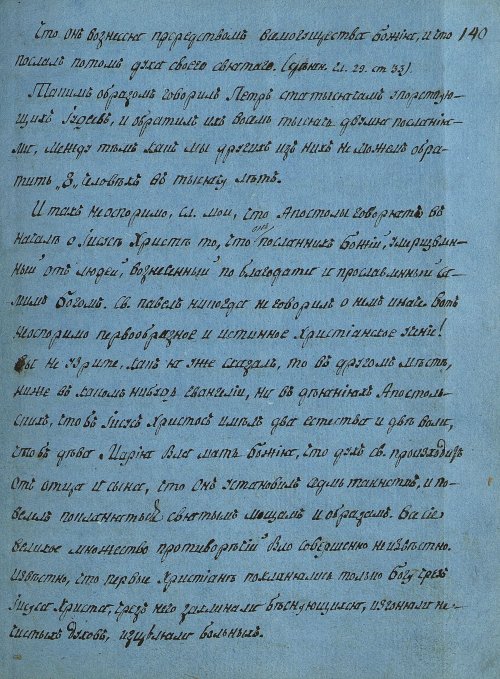 Страница 277