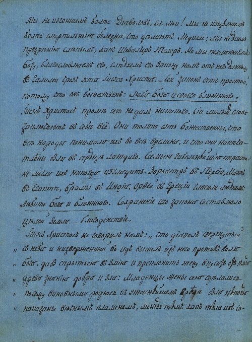 Страница 278