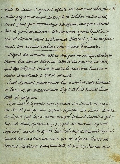 Страница 279