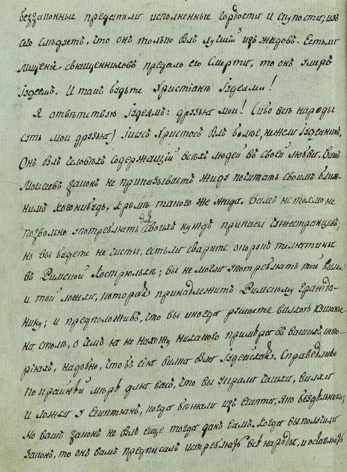 Страница 280