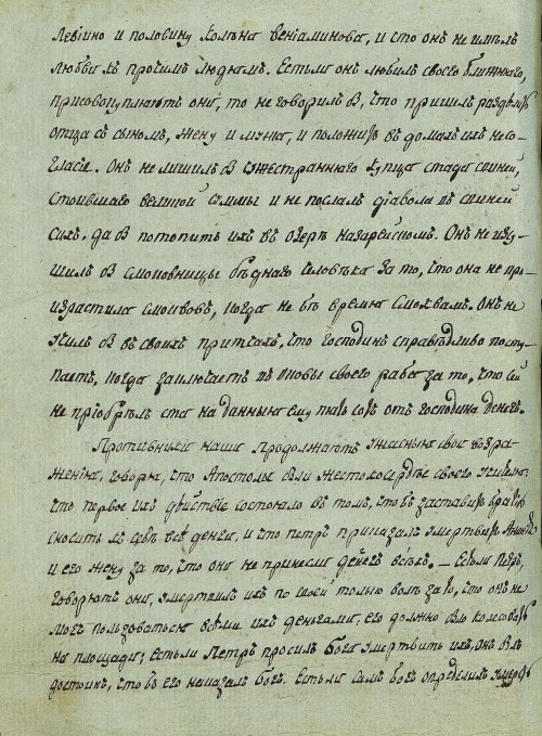 Страница 282