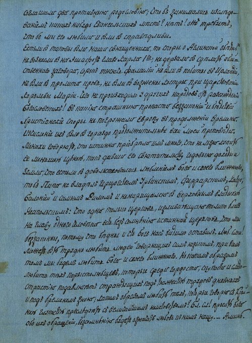 Страница 286