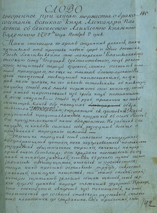 Страница 287