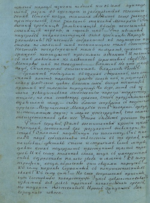 Страница 288