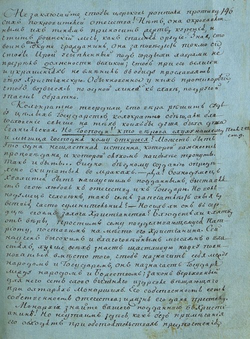 Страница 289