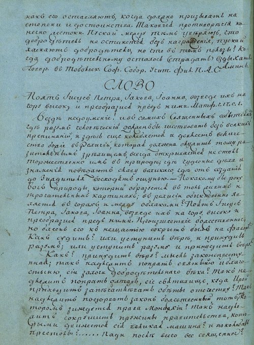 Страница 290