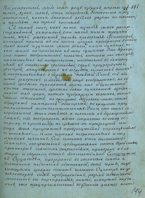 Страница 291