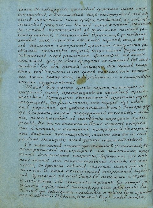 Страница 292