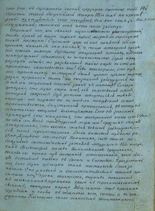 Страница 293