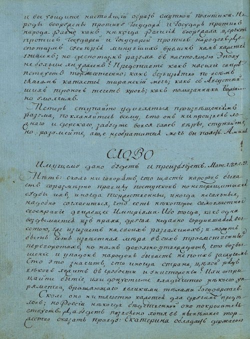 Страница 294