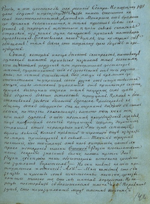 Страница 295