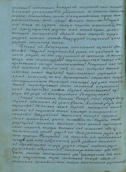 Страница 296