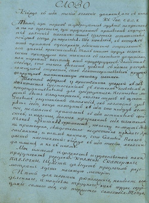 Страница 298