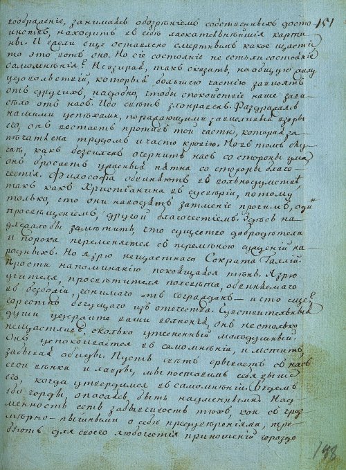 Страница 299