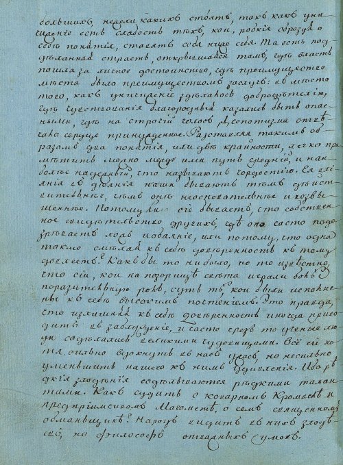 Страница 300