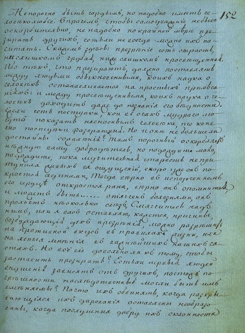 Страница 301