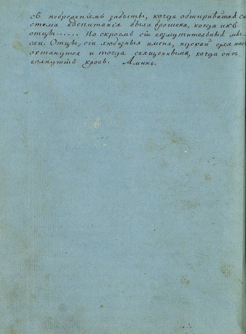Страница 302