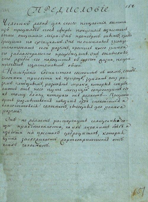 Страница 305
