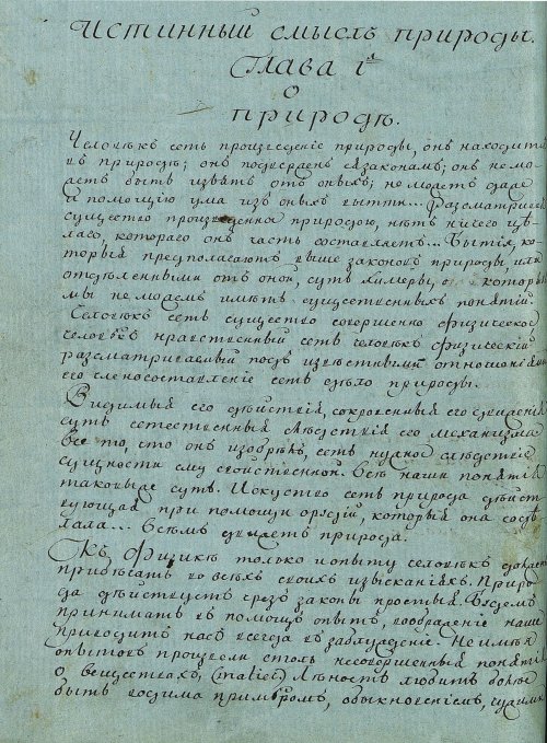 Страница 306