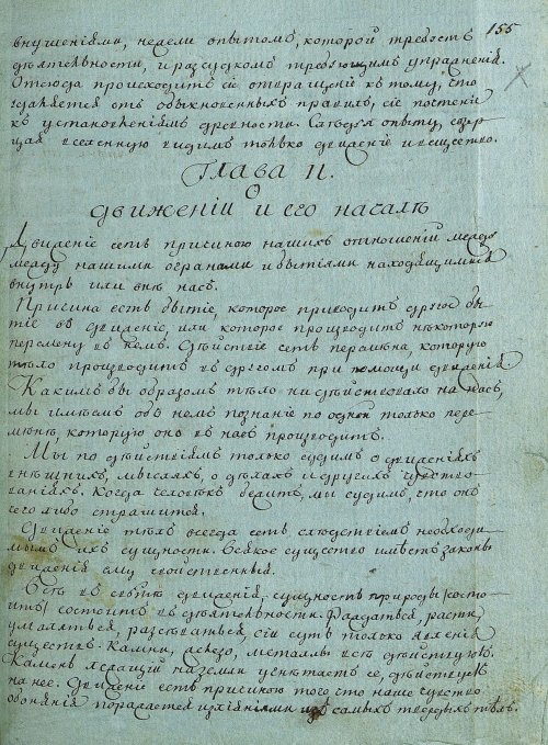 Страница 307