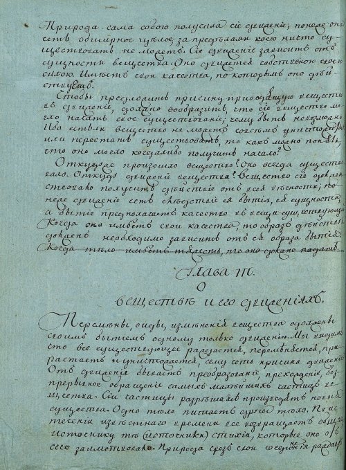 Страница 308