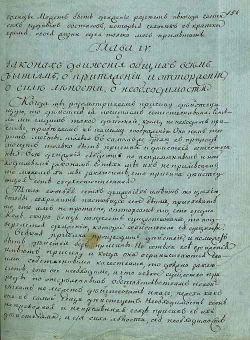 Страница 309