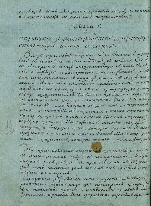 Страница 310