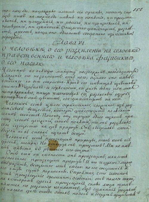 Страница 311