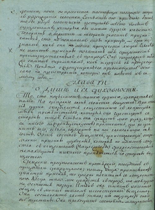Страница 312
