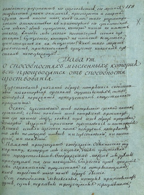Страница 313